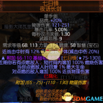 《流放之路》3.4勇士全自动蝎子不吃药BD