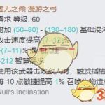 《流放之路》3.4召唤高造价低强度BD攻略