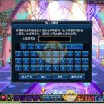 《DNF》95版本皮肤系统改动预览