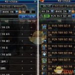 《DNF》95版本图鉴搜索功能介绍