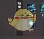 《逆水寒》龙吟PVP加点