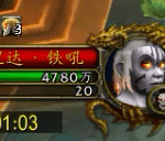 《魔兽世界》8.1H达萨罗之战​BOSS弗里达铁吼攻略