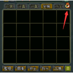 《问道》新版本新增道具乾坤袋一览