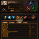 《流放之路》3.4灵火提伤BD攻略
