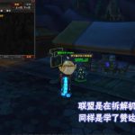 《魔兽世界》8.1联盟部落赞达拉拍卖行位置介绍