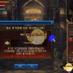 《DNF》帝国竞技场困难模式会出吗