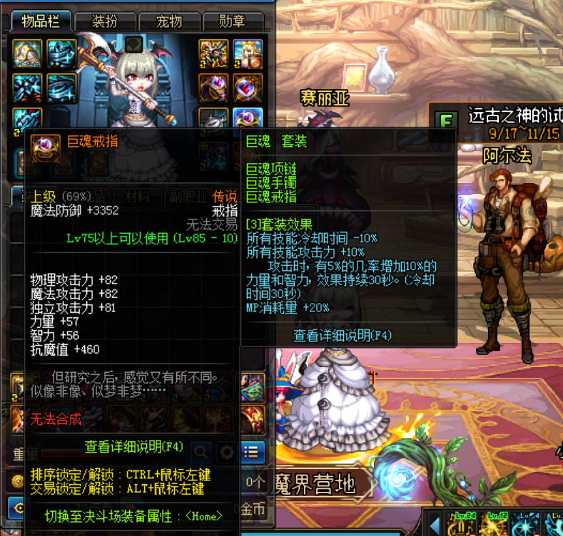 《dnf》当前版本乌龟收益