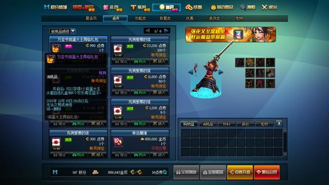 《dnf》明天即将下架活动一览