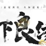 《笑傲江湖ol》配置要求介绍