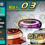 《DNF》百变拼图神秘气息获得方法