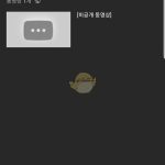 《炉石传说》新拓展包疑似曝光