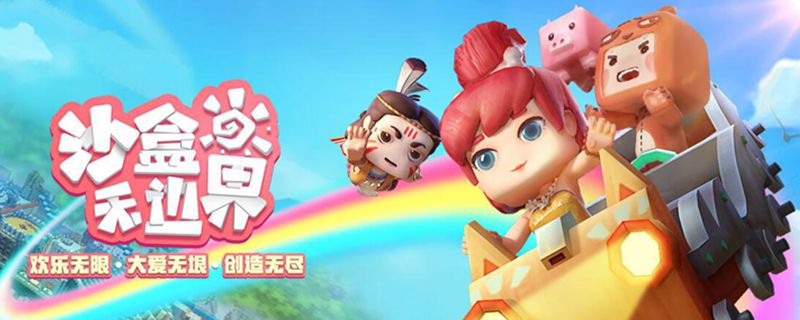迷你世界弹弓用什么修复