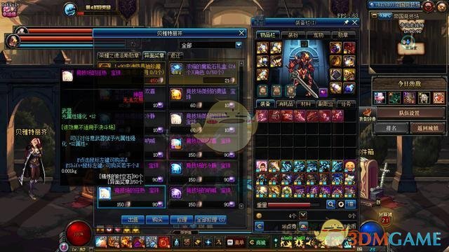 《DNF》红眼附魔武器选择