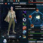 《笑傲江湖OL》华山攻略