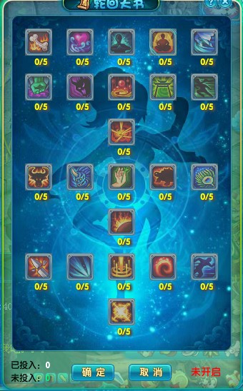 《梦幻诛仙2》焚香谷天书技能一览