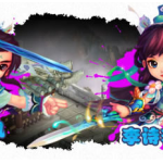 《梦幻诛仙2》青云门全面攻略
