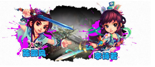 《梦幻诛仙2》青云门全面攻略