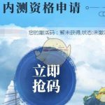 《剑网3》蓬莱PVP奇穴推荐