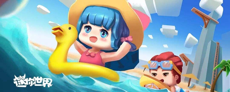 迷你世界附魔台材料去哪弄