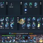 《逆水寒》龙吟输出循环教学