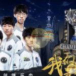 《LOL》S8冠军活动礼包介绍