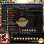 《DNF》红玉髓正确使用方法