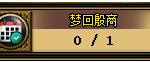 《问道》1.66版本更新内容