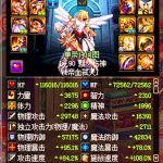 《DNF》想刷一套90A，到底需要多少深渊票