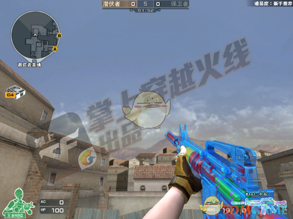 《CF》M4A1水枪大型攻略
