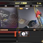 《CF》英雄级武器音效卡登陆商城