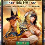 《DNF》11月15日活动结束一览