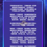 《DNF》阿破克烈版日不落19日全网上线
