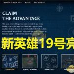 《LOL》新英雄绚丽法师将于19日正式公布