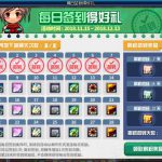 《DNF》新活动累计签到7天史诗礼盒曝光，200个史诗碎片