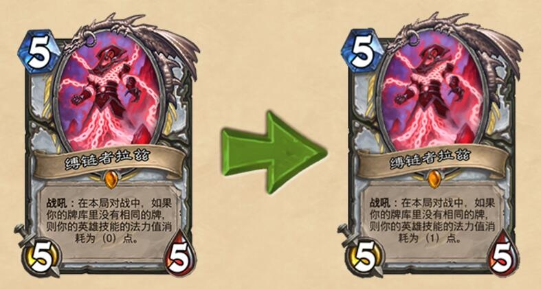《炉石传说》最狠削弱盘点