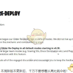 《堡垒之夜》V6.30将关闭滑翔伞重开