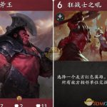 《Artifact》英雄技能卡汇总