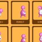 DNF萌勒勒礼包多少钱