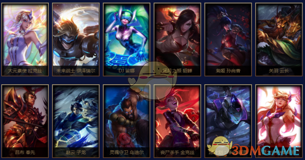 《LOL》S8冠军之月活动即将结束