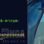 《魔兽世界》8.0燃烧的远征时光周介绍