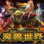 《魔兽世界》怀旧服完成进度曝光