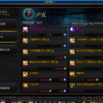 《DNF》因为减负价格大变的两张卡片