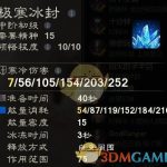 《泰亚史诗》职业攻略-中期学徒篇