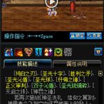 《DNF》奶爸快速叠二觉教学攻略