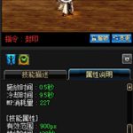 《DNF》奶爸打团细节攻略