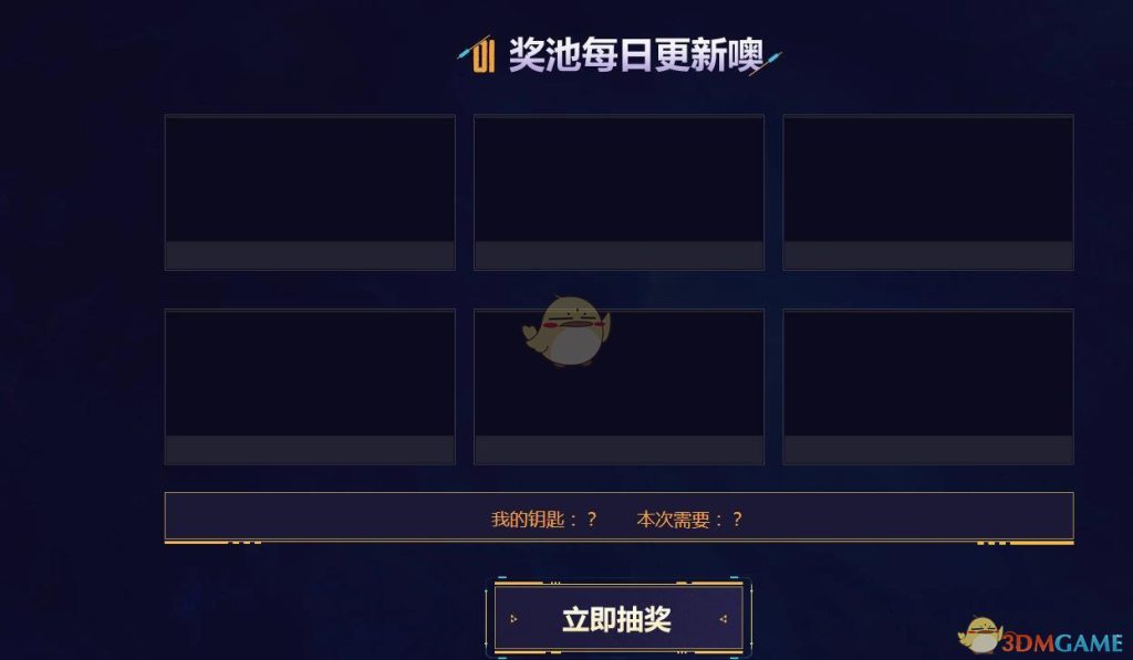 《CF》11月16日每日一抽奖励问题解答