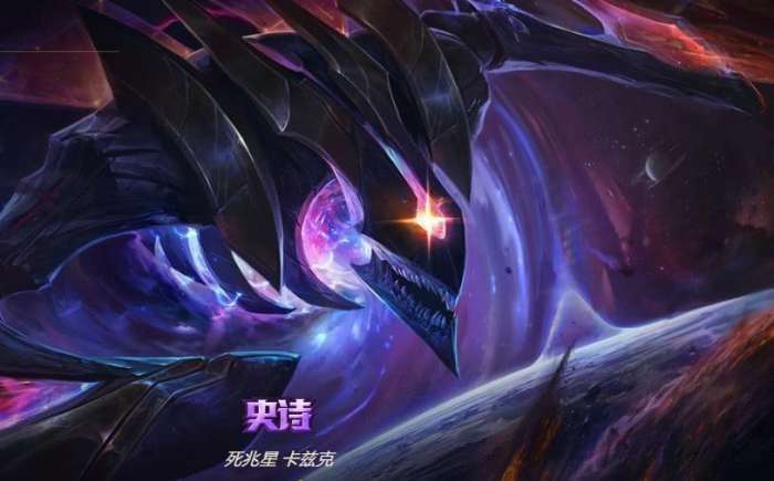 《lol》卡兹克特效皮肤盘点