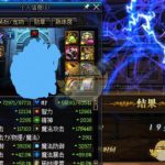 《DNF》帝国竞技场困难模式装备攻略