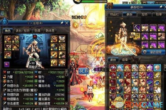 《DNF》百分比职业最新排行