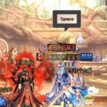《DNF》人气主播最新排名